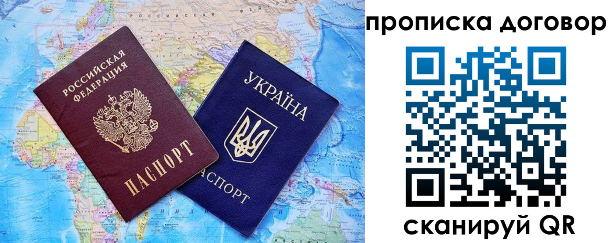 регистрация для дет. сада в Берёзовском