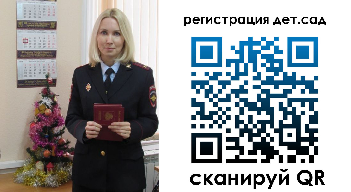 прописка в Берёзовском