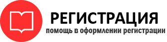 прописка в Берёзовском id643558